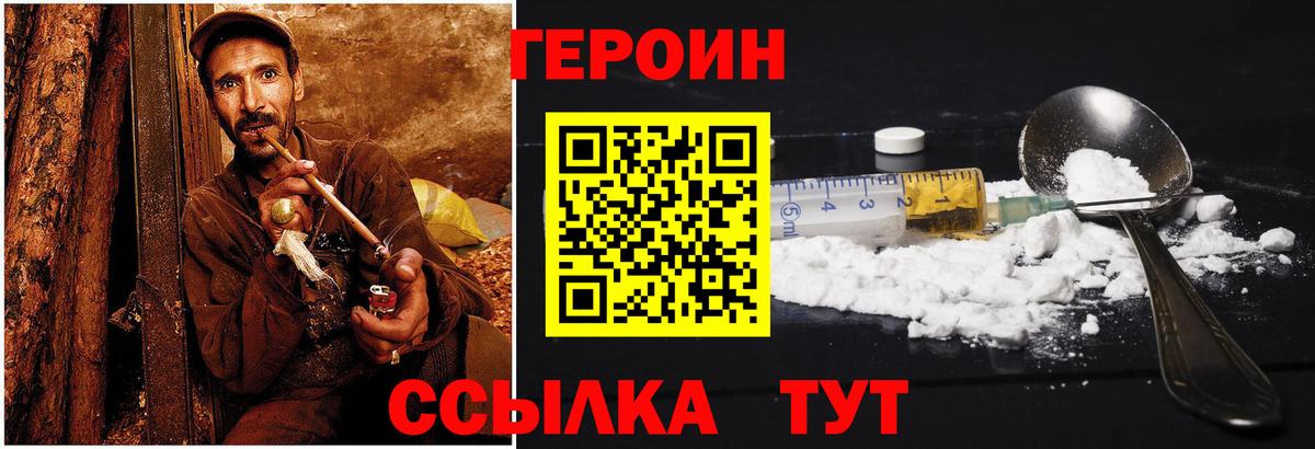 КОКАИН  Вход с VPN  КЕТАМИН  Обь  МЕФ   ГАШИШ  APVP СОЛЬ   Экстази 