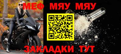первитин Рузаевка