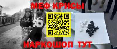 первитин Рузаевка