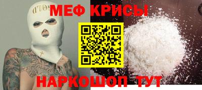 дживик Севастополь