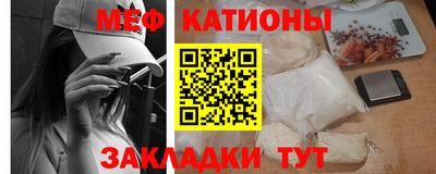 мефедрон VHQ Северобайкальск