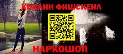 мефедрон VHQ Северобайкальск