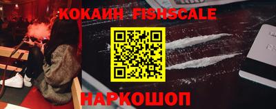 дживик Севастополь