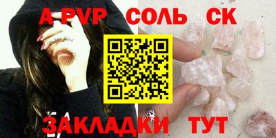 скорость Рыбинск