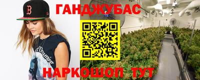 дживик Севастополь