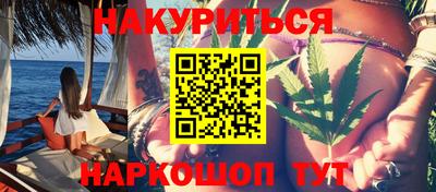 мефедрон VHQ Северобайкальск
