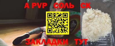 мефедрон VHQ Северобайкальск