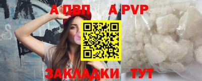 мдпв Свободный