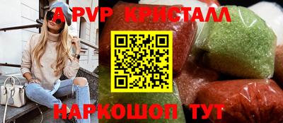 первитин Рузаевка