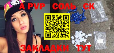 мдпв Свободный