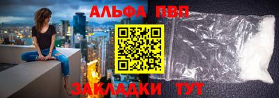 первитин Рузаевка