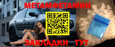 дживик Севастополь