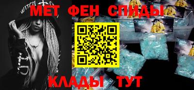 мефедрон VHQ Северобайкальск