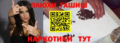 мефедрон VHQ Северобайкальск