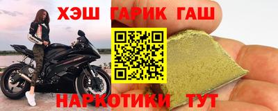 первитин Рузаевка