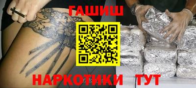 мефедрон VHQ Северобайкальск