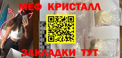 дживик Севастополь