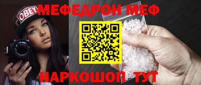дживик Севастополь