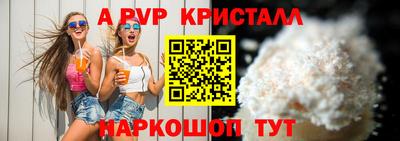 дживик Севастополь