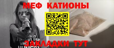 сатива Рязань