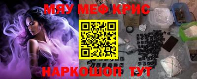 мефедрон VHQ Северобайкальск