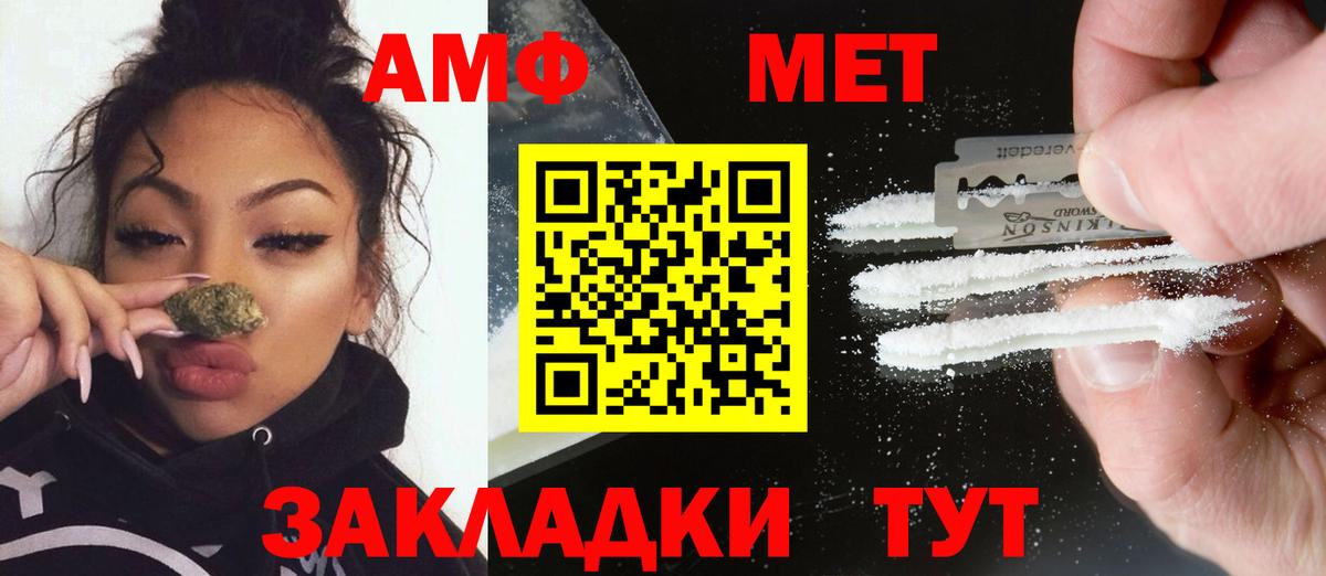 Обь  Первитин Methamphetamine  Метамфетамин  Вход с VPN 