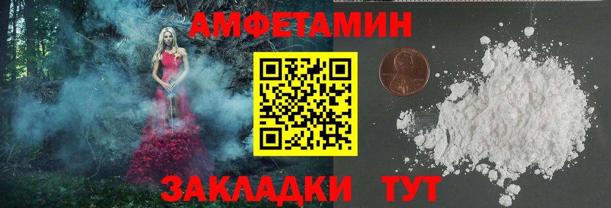Метамфетамин винт Обь