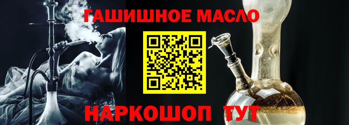 ТГК вейп с тгк Обь