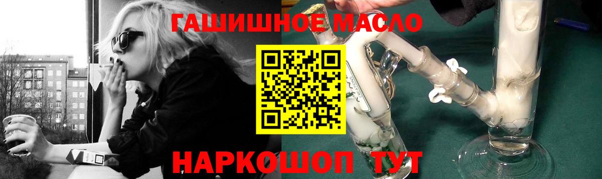Обь  Дистиллят ТГК концентрат  ТГК вейп с тгк  OMG как зайти  Вход с VPN 